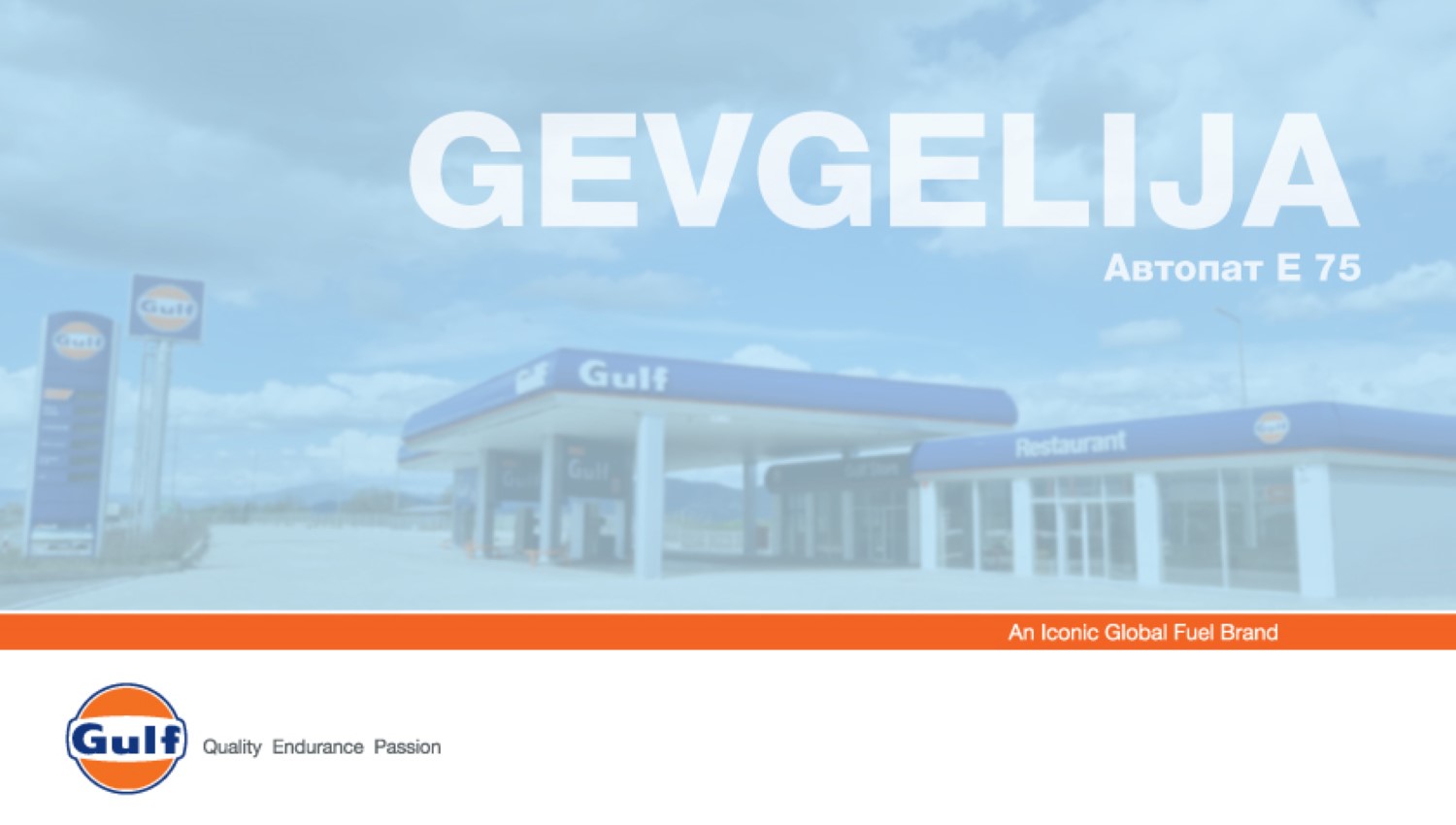 Gulf Oil ја отвори новата бензинска станица покрај автопатот Е75 во Гевгелија