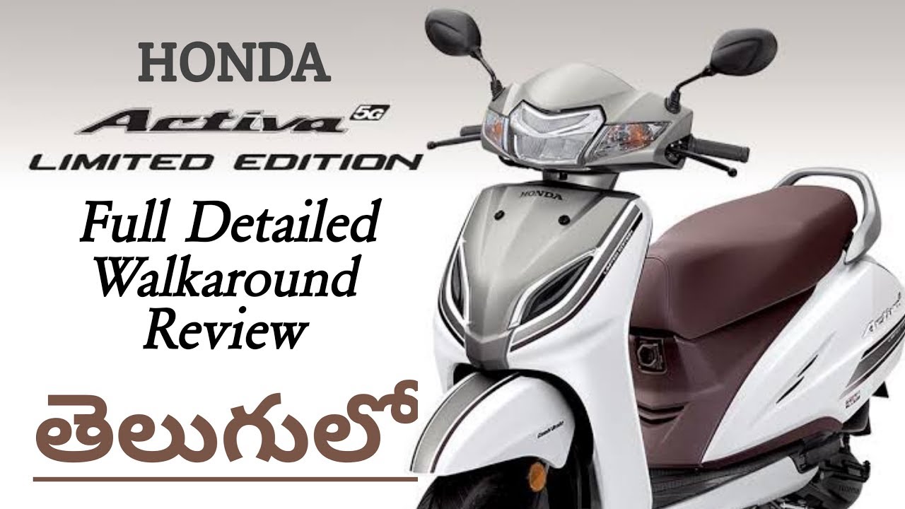 24 – Honda Activa 5G Limited Edition Full Detailed Walkaround Review In Telugu