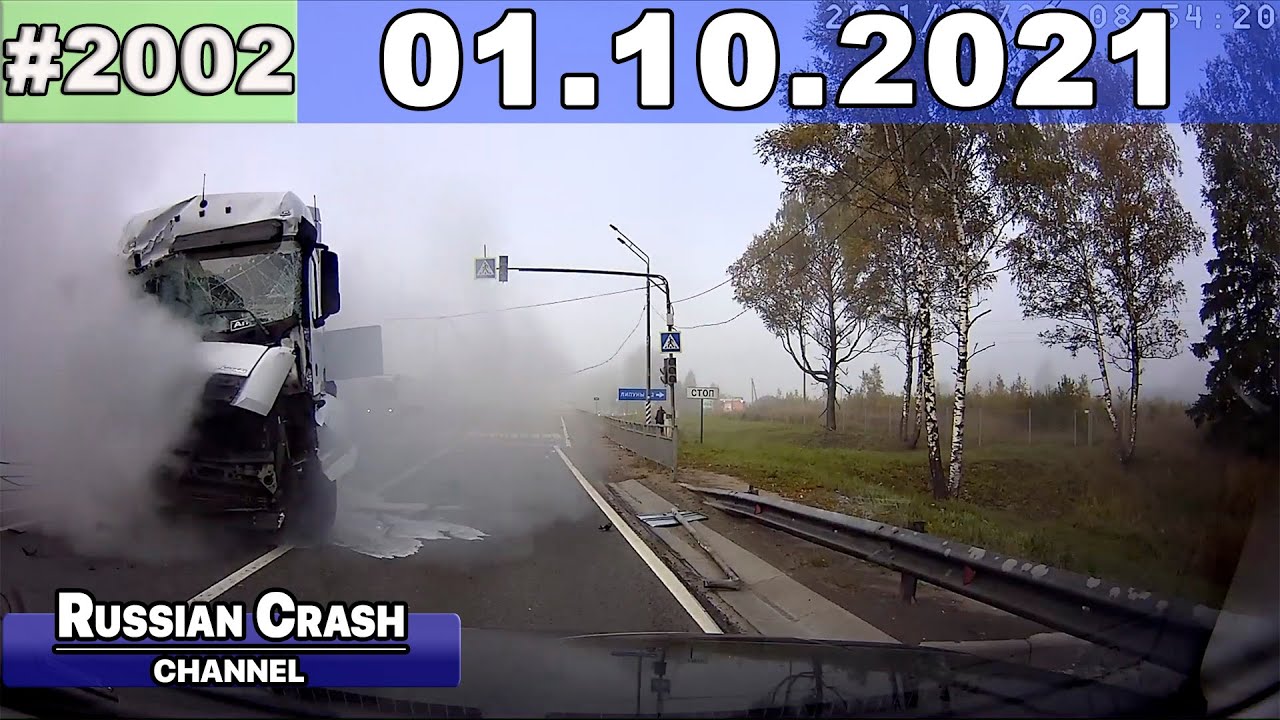ДТП. Подборка на видеорегистратор за 01.10.2021 Октябрь 2021