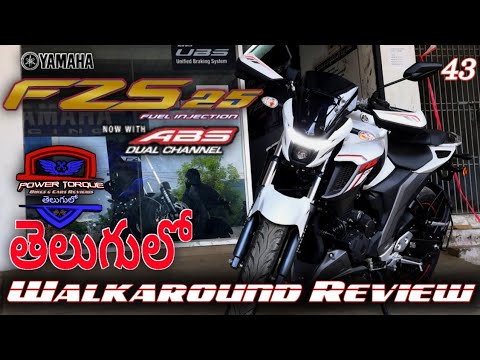 Yamaha FZS 25 BS6 Walkaround Review In Telugu