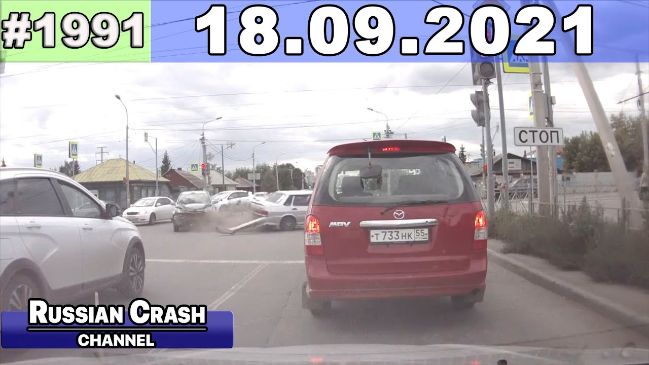 ДТП. Подборка на видеорегистратор за 18.09.2021 Сентябрь 2021