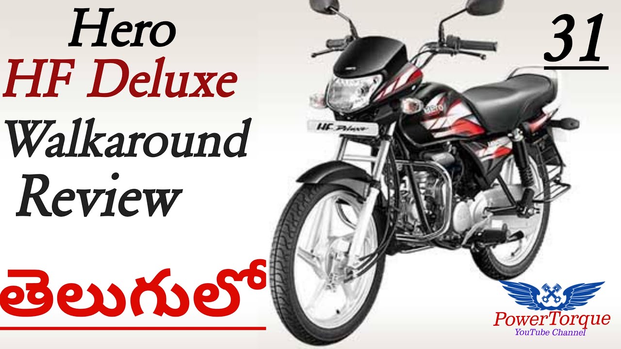 Hero HF Deluxe Full Detailed Walkaround Review In Telugu