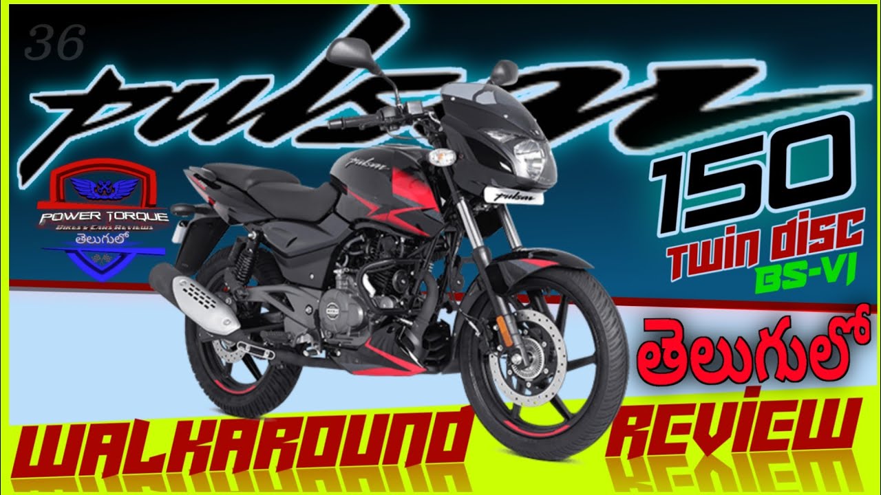 Bajaj Pulsar 150 Twin Disc BS6 2020 Full Detailed Walkaround Review In Telugu