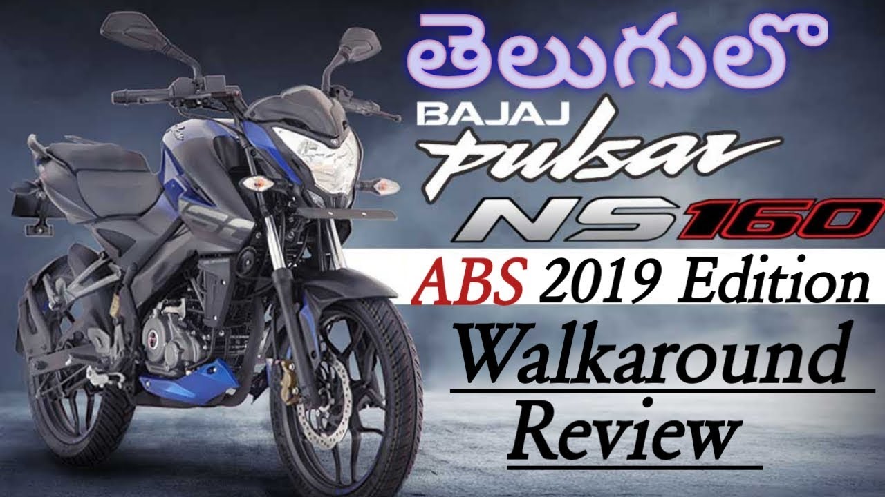 16 – Pulsar NS160 ABS 2019 EDITION FULL Detailed Walkaround Review In Telugu