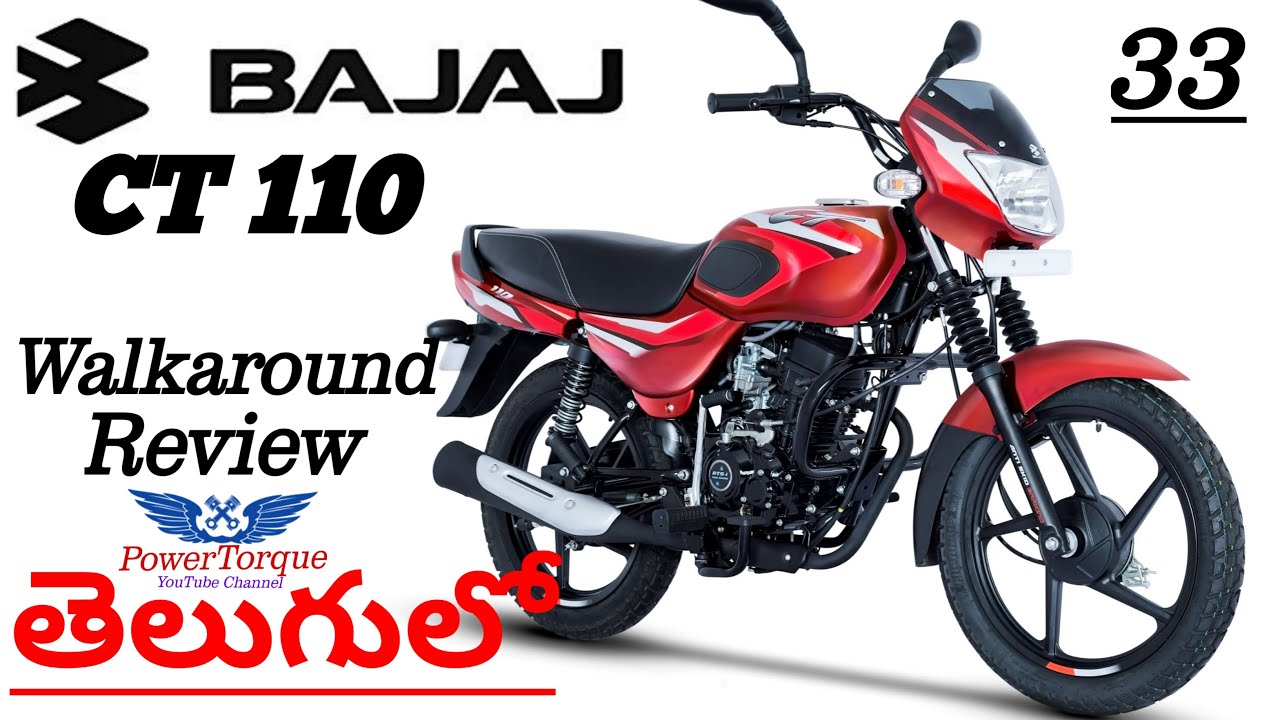 Bajaj CT 110 ASB Full Detailed Walkaround Review In Telugu