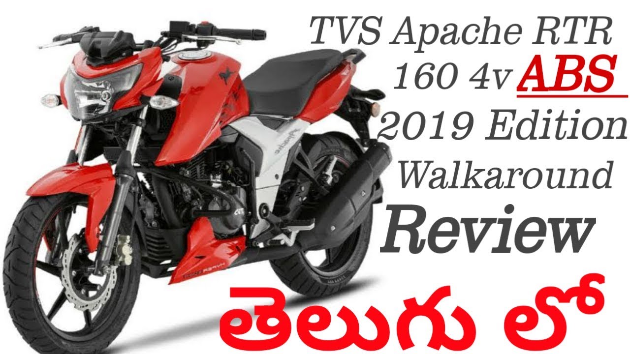 3 – TVS Apache RTR 160 4V ABS 2019 Edition Full Detailed Walkaround Review Video in Telugu