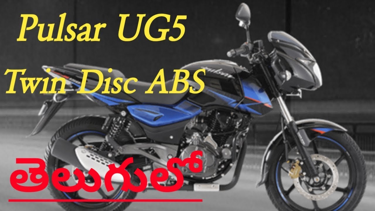 11 – Pulsar 150 UG5 Single Channel ABS 2019 Edition Full Detailed Walkaround Review In Telugu