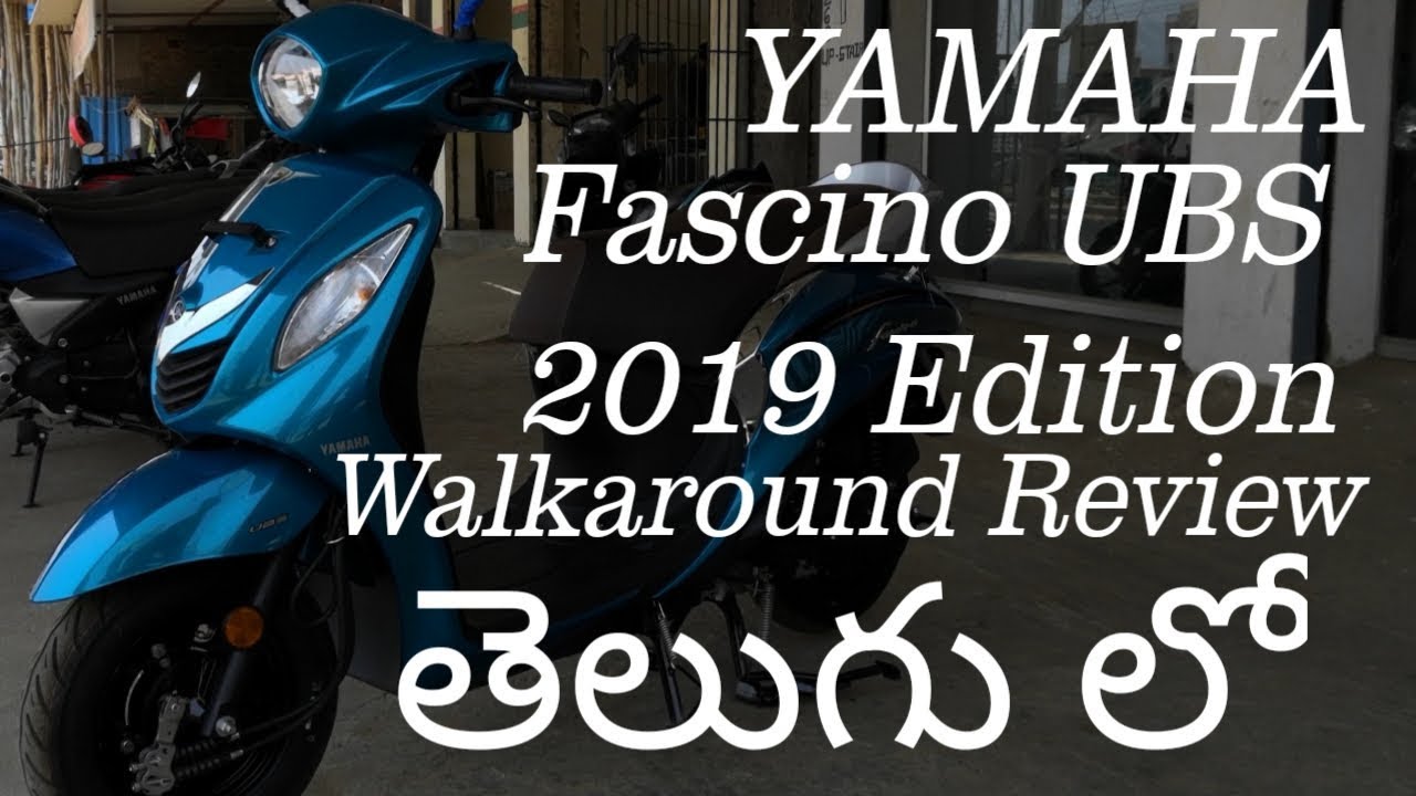 2 – Yamaha Fascino UBS 2019 Edition Full Detailed Walkaround Review Video In TELUGU