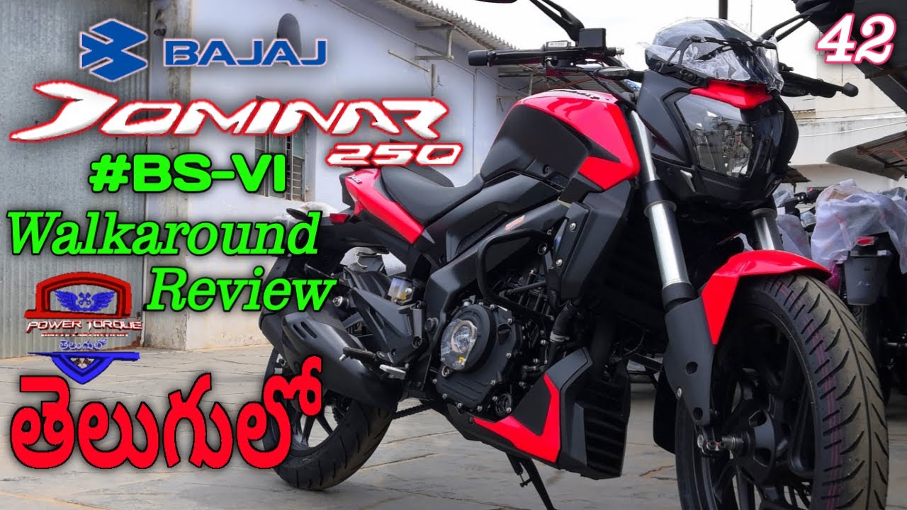 Bajaj Dominar 250 Walkaround Review In Telugu