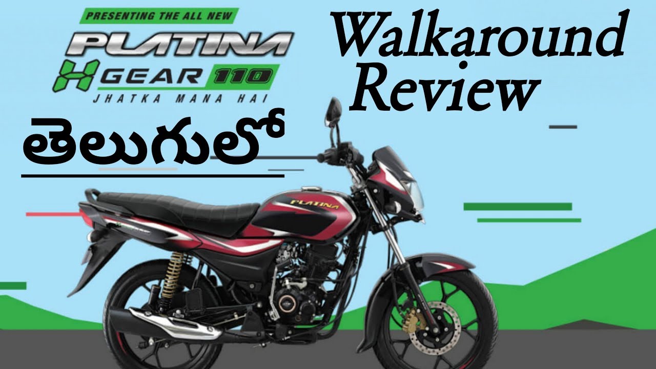 20 – Bajaj Platina H Gear 110 Walkaround Review In Telugu