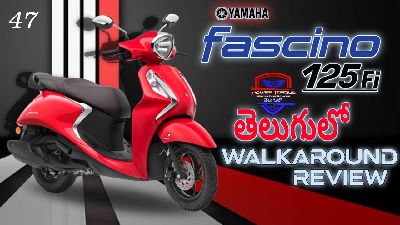 Yamaha Fascino 125 Fi Walkaround Review In Telugu