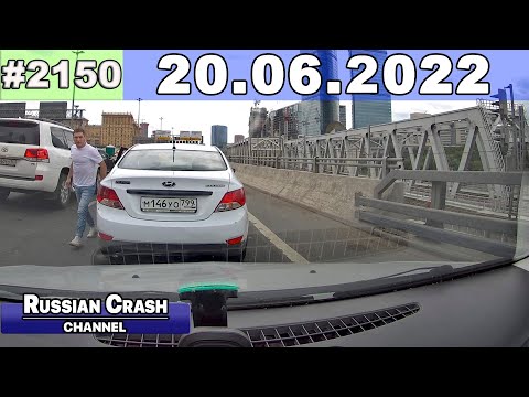Компилација од руски видео записи од автомобилски камери (20.06.2022) / ВИДЕО