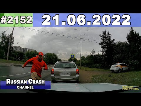 Компилација од руски видео записи од автомобилски камери (21.06.2022) / ВИДЕО