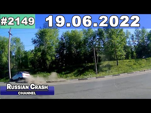 Компилација од руски видео записи од автомобилски камери (19.06.2022) / ВИДЕО