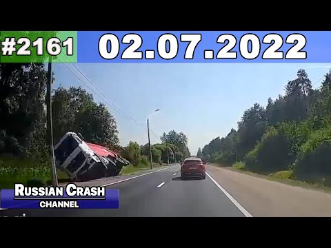 Компилација од руски видео записи од автомобилски камери (02.07.2022) / ВИДЕО