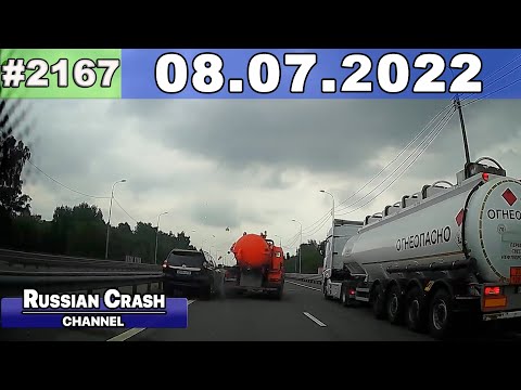 Компилација од руски видео записи од автомобилски камери (08.07.2022) / ВИДЕО