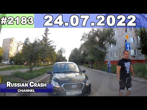 Компилација од руски видео записи од автомобилски камери (24.07.2022) / ВИДЕО