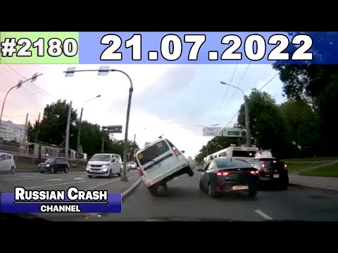 Компилација од руски видео записи од автомобилски камери (21.07.2022) / ВИДЕО