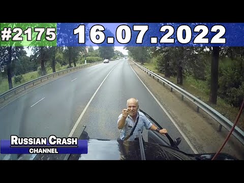 Компилација од руски видео записи од автомобилски камери (16.07.2022) / ВИДЕО