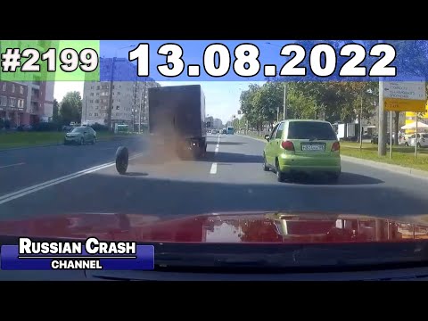 Компилација од руски видео записи од автомобилски камери (13.08.2022) / ВИДЕО