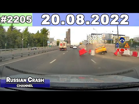 Компилација од руски видео записи од автомобилски камери (20.08.2022) / ВИДЕО