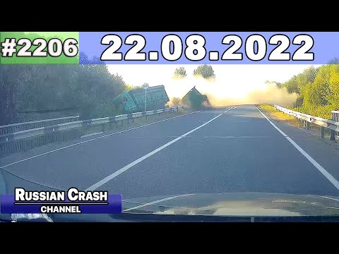 Компилација од руски видео записи од автомобилски камери (22.08.2022) / ВИДЕО