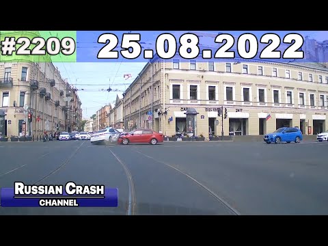 Компилација од руски видео записи од автомобилски камери (25.08.2022) / ВИДЕО