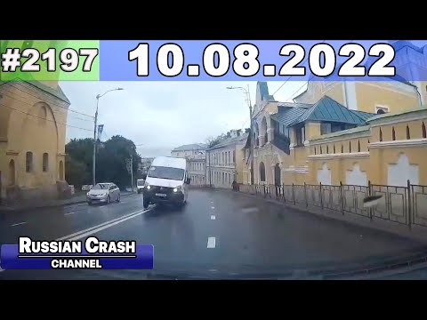 Компилација од руски видео записи од автомобилски камери (10.08.2022) / ВИДЕО