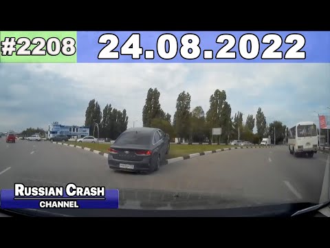 Компилација од руски видео записи од автомобилски камери (24.08.2022) / ВИДЕО