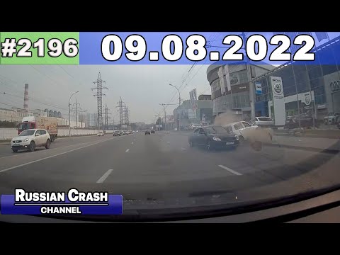 Компилација од руски видео записи од автомобилски камери (09.08.2022) / ВИДЕО