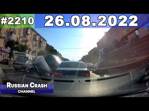 Компилација од руски видео записи од автомобилски камери (26.08.2022) / ВИДЕО