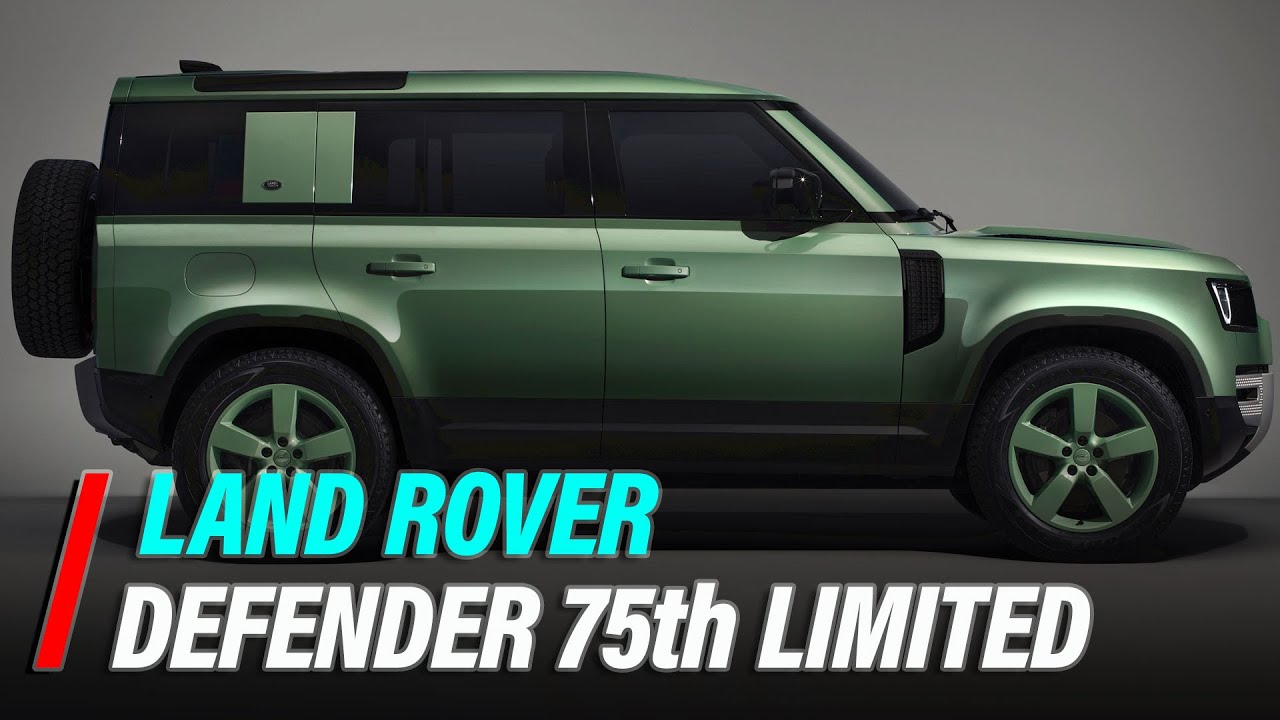 2023 Land Rover Defender 75th Limited Edition: Надворешност / ВИДЕО