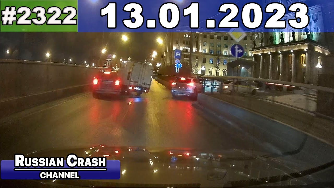 Компилација од руски видео записи од автомобилски камери (13.01.2023) / ВИДЕО